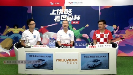 【粤语聊球】黑马荣耀！佩刀出鞘曼朱绝杀 克罗地亚2-1逆袭英格兰首进决赛