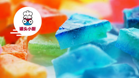 罐头小厨 零难度宝石琥珀糖