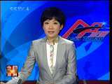 今日亚洲 今日亚洲 2010-11-24