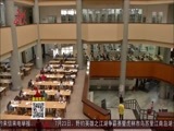 全省新闻联播 《全省新闻联播》 20160722