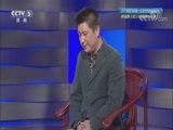 棋牌乐 《棋牌乐》 20180420 第十五届世界象棋锦标赛