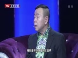 大戏看北京 《大戏看北京》 20141031 潘长江对话李保田