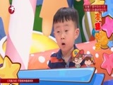 潮童天下 《潮童天下》 20171202