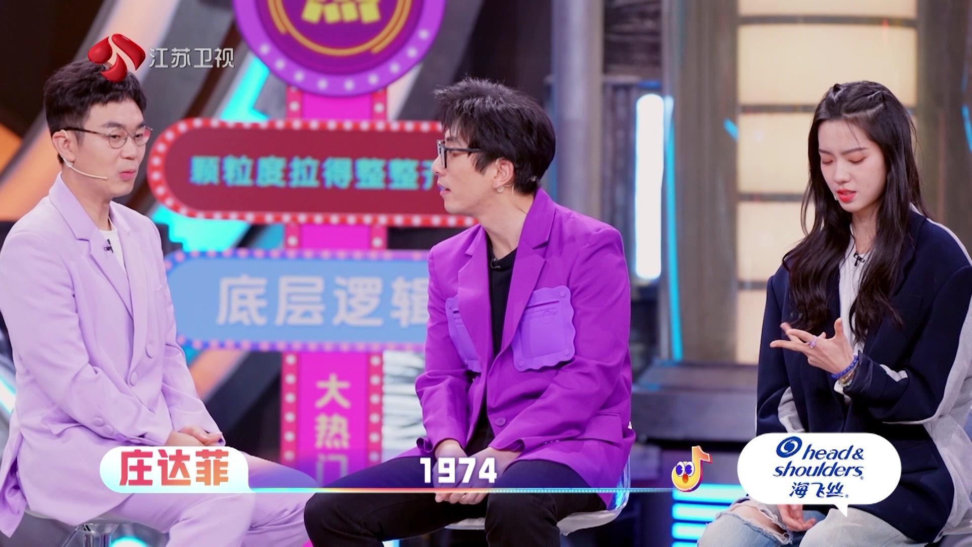 大热门来了 《大热门来了》第1期
