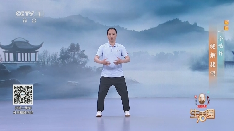 生活圈 《生活圈》 20250529
