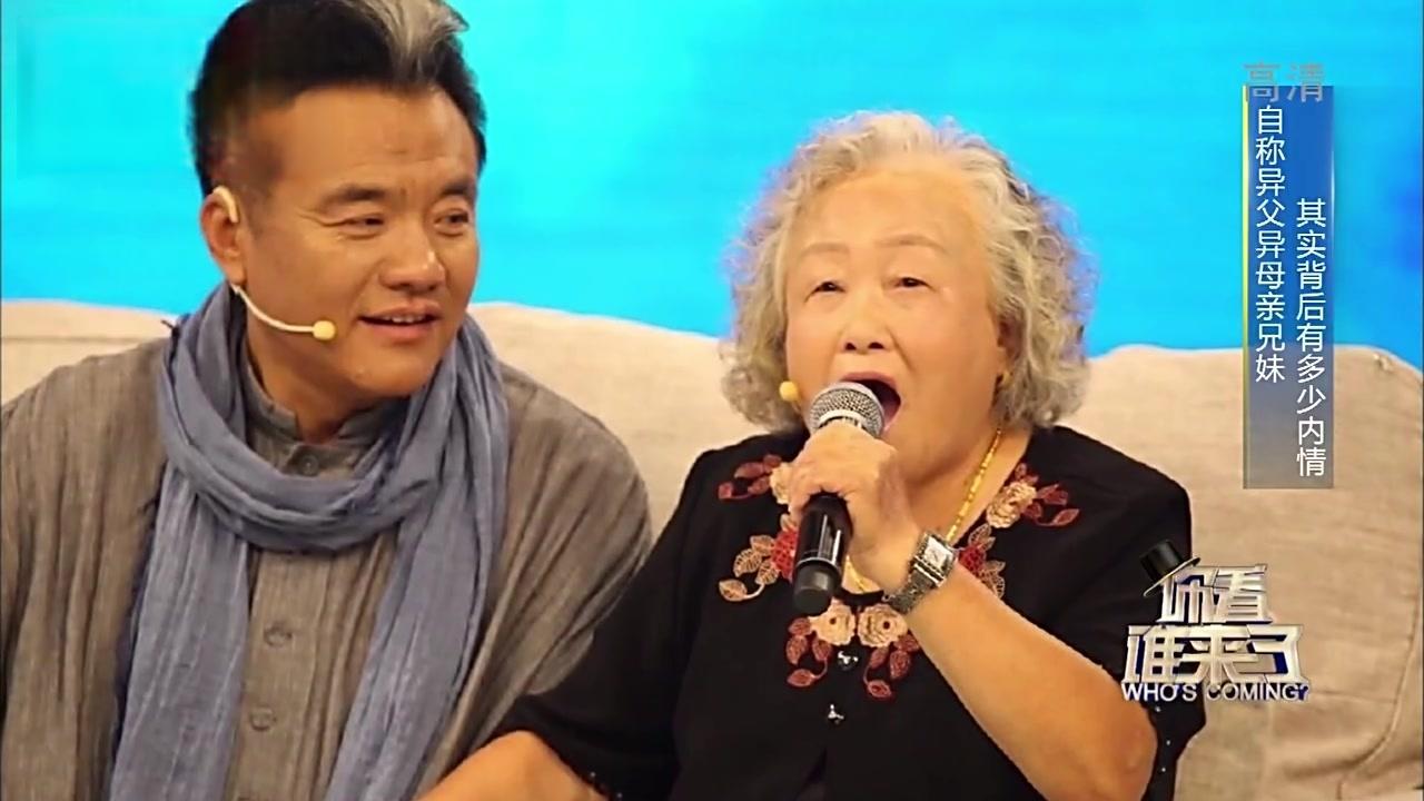 你看谁来了 2017 你看谁来了 2017 20170826