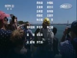 环球经济连线 《环球财经连线》 20170418