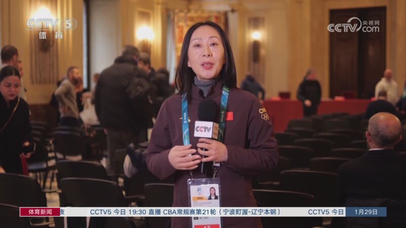 [体育新闻]完整版 20260129