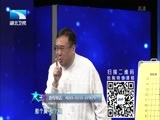 大王小王 《大王小王》 20170310 那威：别和我比五子棋（下）