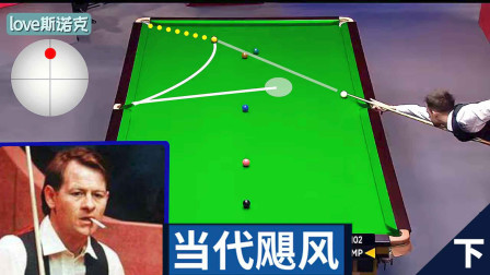 “飓风”传承者，特鲁姆普青出于蓝而胜于蓝，稳准狠体现淋漓尽致