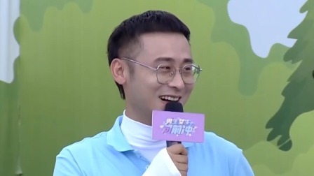男生女生向前冲 第十四季 冲冲家族回忆“最特别的日子”，文静女生表现不俗成赛道“黑马”