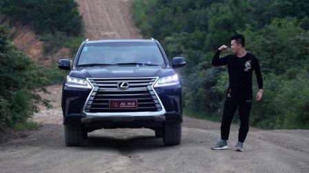 LX570: 越野? 呵呵, 在坐的各位都是....