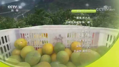 我爱发明 《我爱发明》 20190829 疏浚先锋