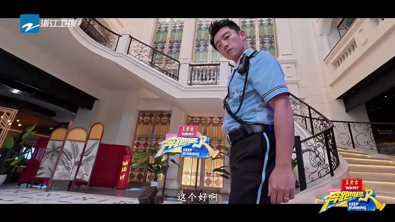 郑恺演绎邪魅狂狷wink