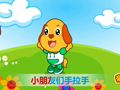 亲宝儿歌之节日篇 庆祝六一