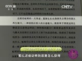 读书 《读书》 20160229 好书推荐