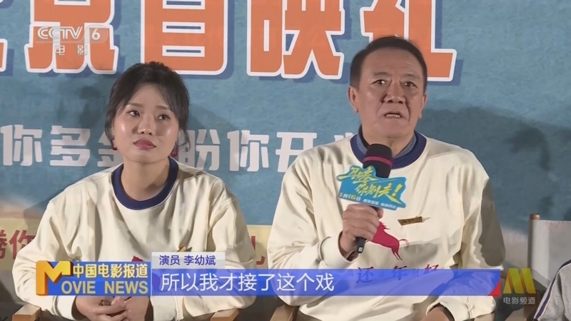 中国电影报道 《中国电影报道》 20260109