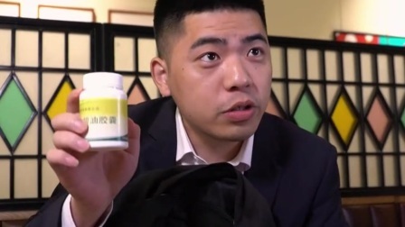 你会怎么做 2020 当目睹有人贩卖假减肥药，你会怎么做？