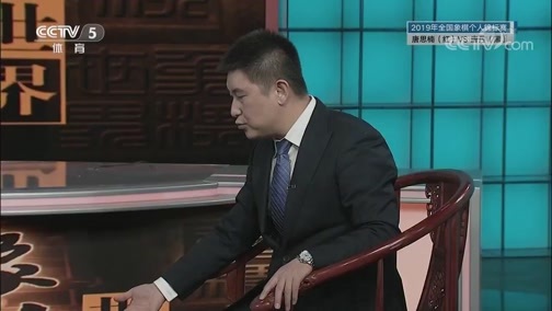 棋牌乐 [棋牌乐]20200711 唐思楠VS唐丹