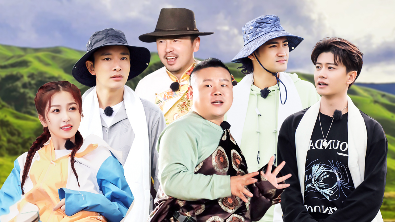 极限挑战宝藏行 第7期：极限男团模仿《还珠》名场面