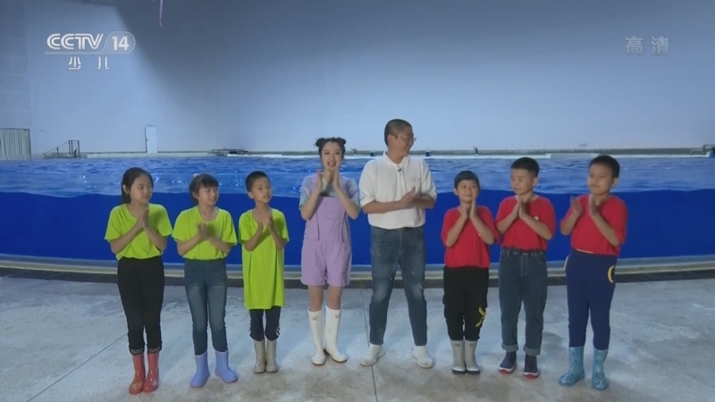 快乐体验 《快乐体验》 20221013 海洋公园探秘之旅