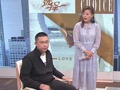 选择2019 男嘉宾高大阳光谈吐自如 年纪轻轻成相亲专业户