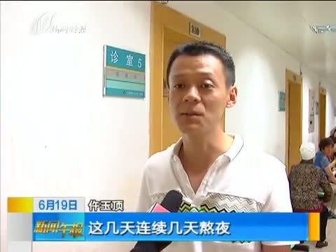 新闻午报-山西 《新闻午报-山西》 20140619