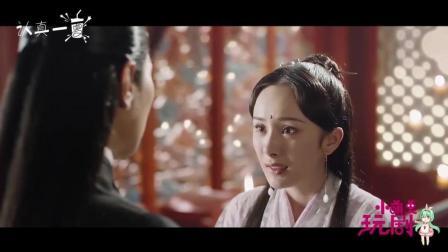 小萌兔玩剧 第一季 唐嫣减肥成功后遇真爱罗晋 04