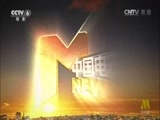 中国电影报道 《中国电影报道》 20161216