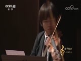 CCTV音乐厅 《CCTV音乐厅》 20180619 “漫步经典”系列音乐会（一百四十八） 中央音乐学院第十届北京国际室内乐音乐节开幕音乐会（下）