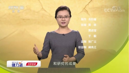 百家讲坛 《百家讲坛》 20181026 镇馆之宝（第三部）4 巨型重器之谜