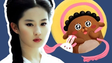星座同道不是叔 大叔带12星座花样戏嫦娥