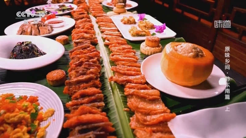 味道 《味道》 20250320 原味乡间·黔东南篇（上）