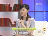 读书 《读书》 20151109 张慰军 王龙基——回望经典 三毛今年八十了