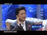 小崔说事 能人冯天贵