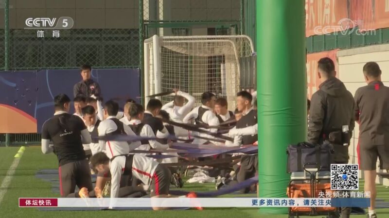 体坛快讯 [体坛快讯]完整版 20201015