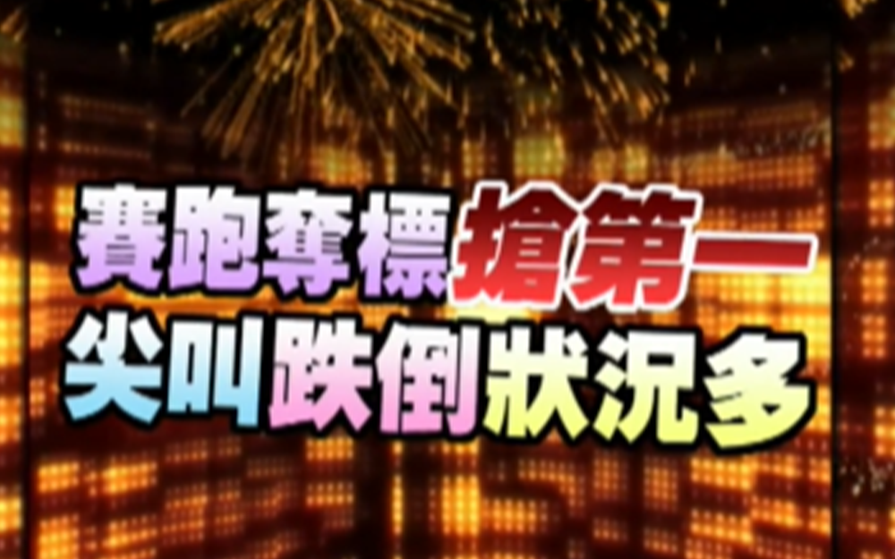 女明星腰力好不好成绩一目了然