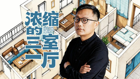 梦想改造家第12季 梦想改造家12之六边形战士颠覆改造浓缩婚房 老破小升级梦幻新居