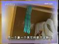 夕阳红 [夕阳红]衣架整齐好拿取(2009.08.19)