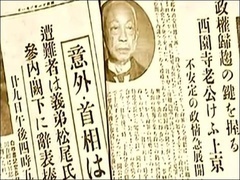 揭秘日本联合舰队豪赌太平洋：日本偷袭珍珠港，狂轰滥炸后速逃