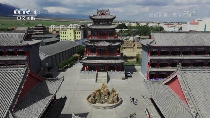 史话新疆 《史话新疆》 第二十七集 唐治西域