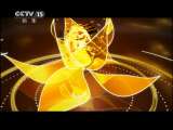 风华国乐 风华国乐 2011年 第115期
