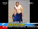 东方时空 《东方时空》 20170503