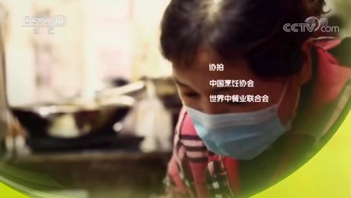 味道 《味道》 20181216 四季味道（163） 什么是最暖人心的家乡味道？