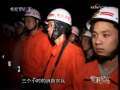 军事纪实 重庆山体垮塌救援纪实