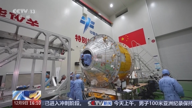 新闻直播间 《新闻直播间》 20251209 16:00