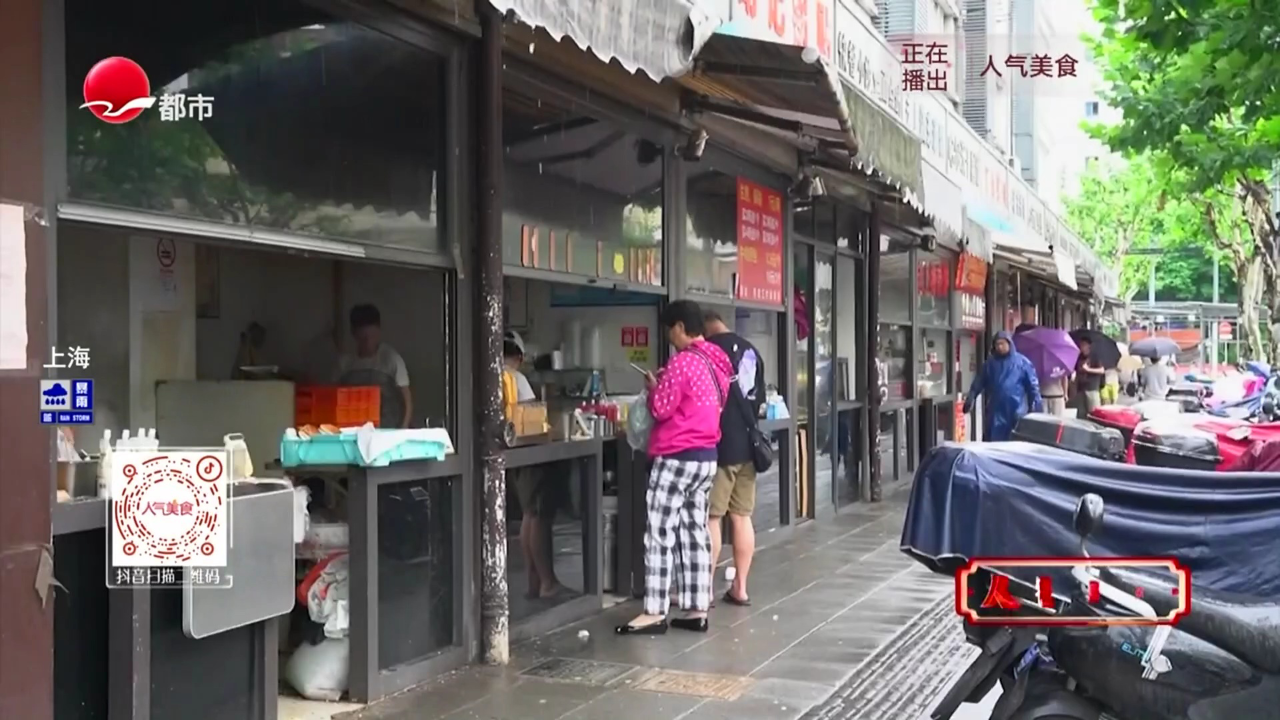人气美食 万航渡路本帮馆 河鳗“抖一抖”