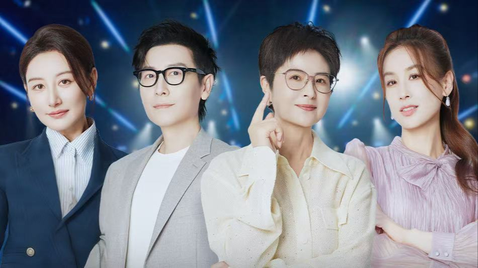 一站到底 少年季 第2季 第1期：十位少年集结开启脑力竞速
