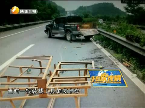 华夏夜表情 《华夏夜表情》 20150623