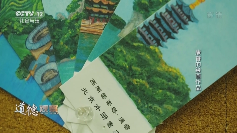 道德观察 《道德观察(日播版)》 20221117 不能停止的守护（下）